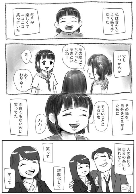 エロ 漫画 twitter|本领twitter 漫画.